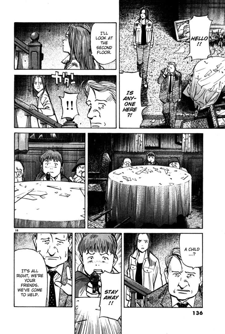 Read Monster Manga Online