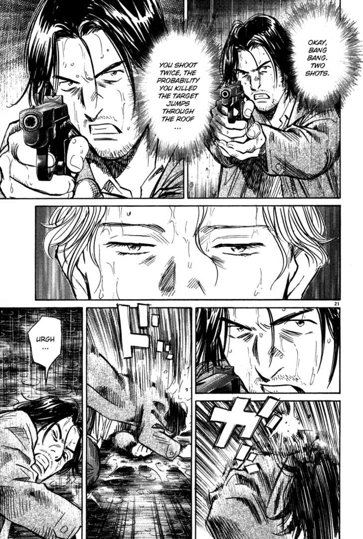 Read Monster Manga Online