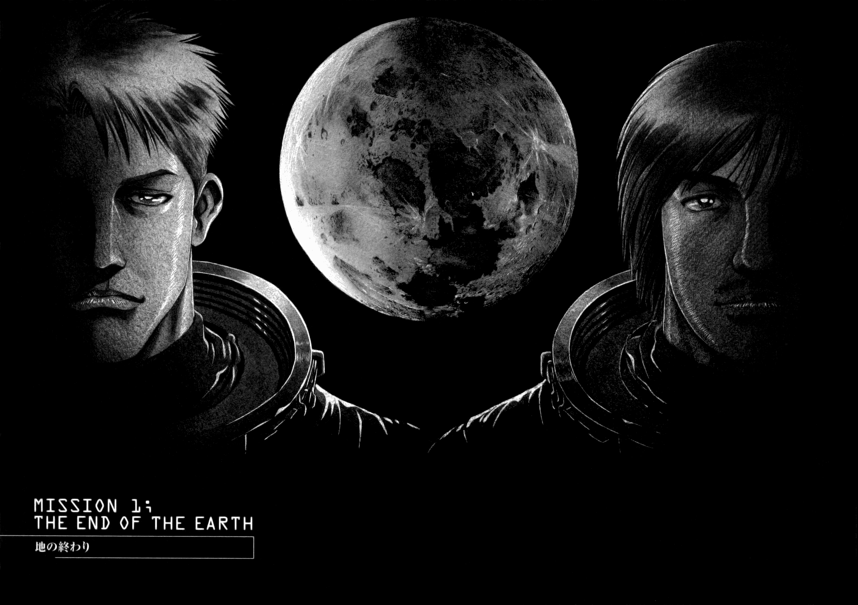 Read Moonlight Mile Manga Online