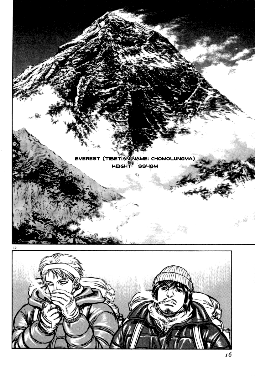 Read Moonlight Mile Manga Online