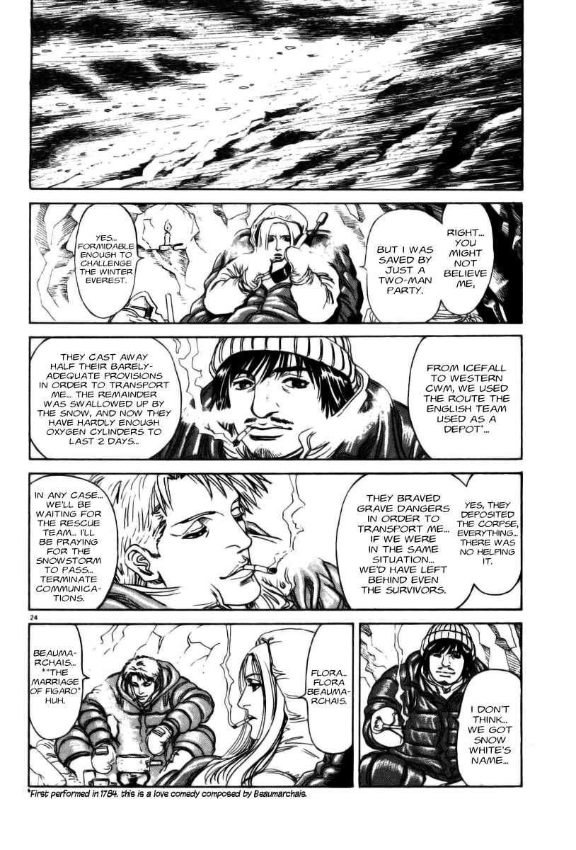 Read Moonlight Mile Manga Online