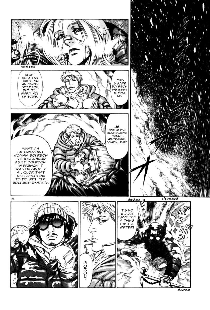 Read Moonlight Mile Manga Online