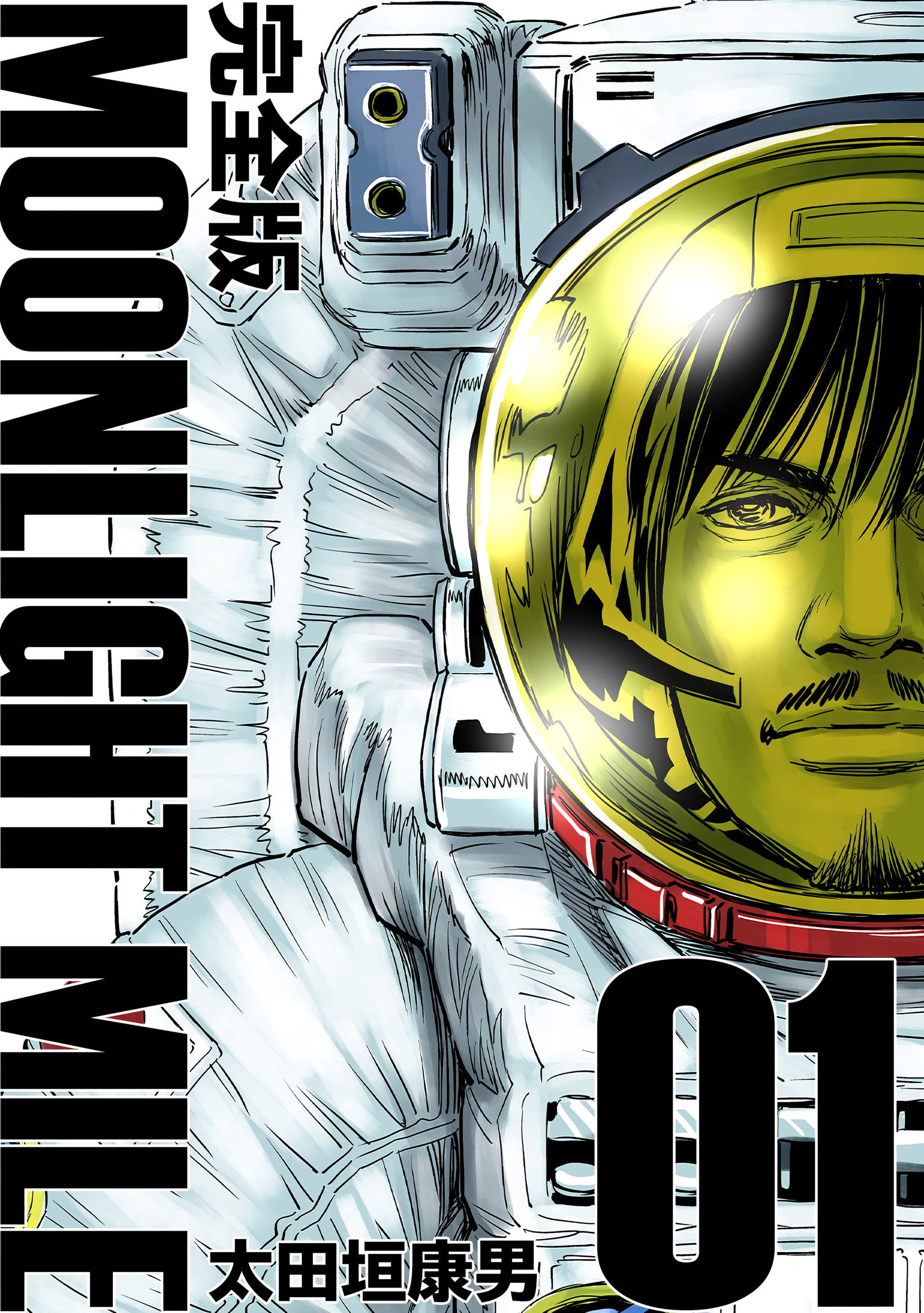 Read Moonlight Mile Manga Online