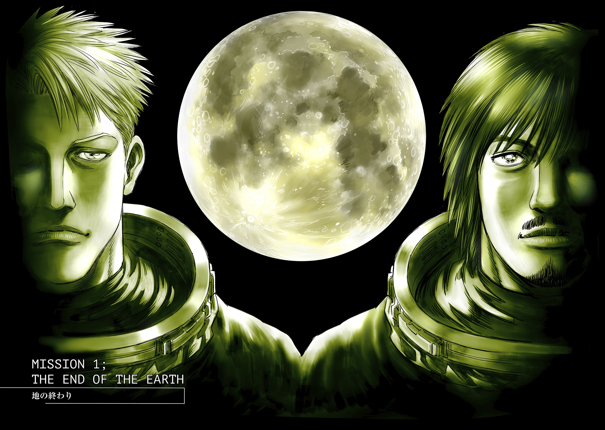 Read Moonlight Mile Manga Online