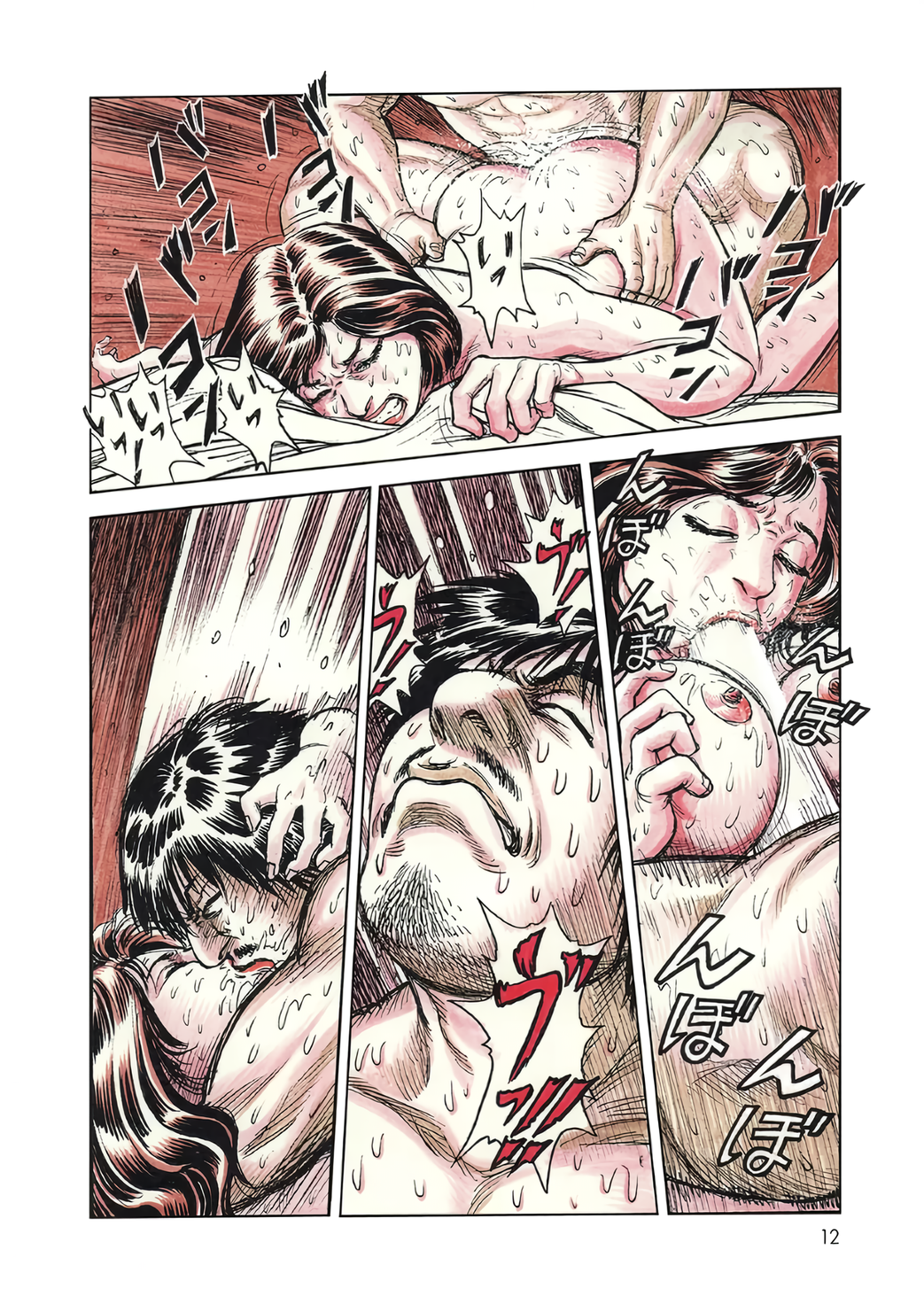 Read Moonlight Mile Manga Online