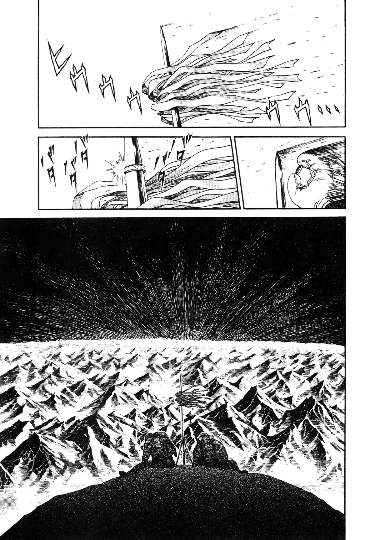 Read Moonlight Mile Manga Online