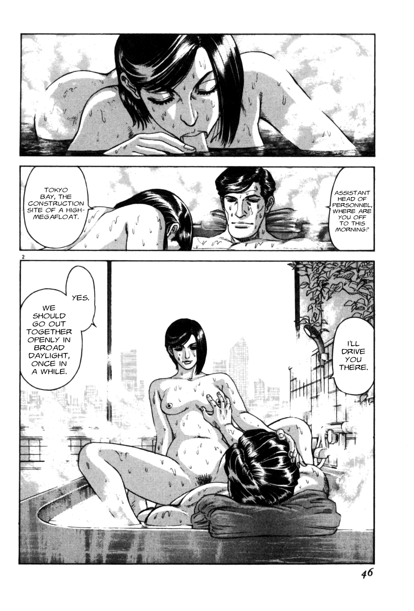 Read Moonlight Mile Manga Online