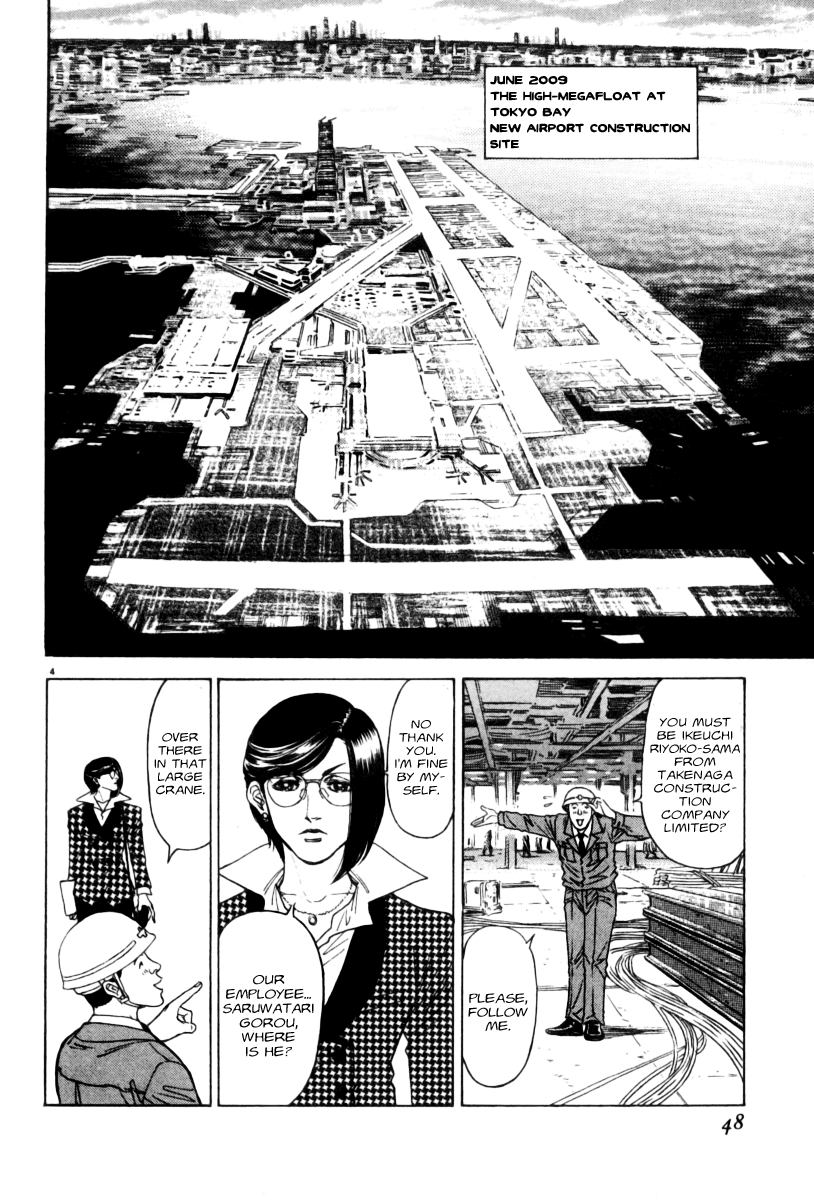 Read Moonlight Mile Manga Online