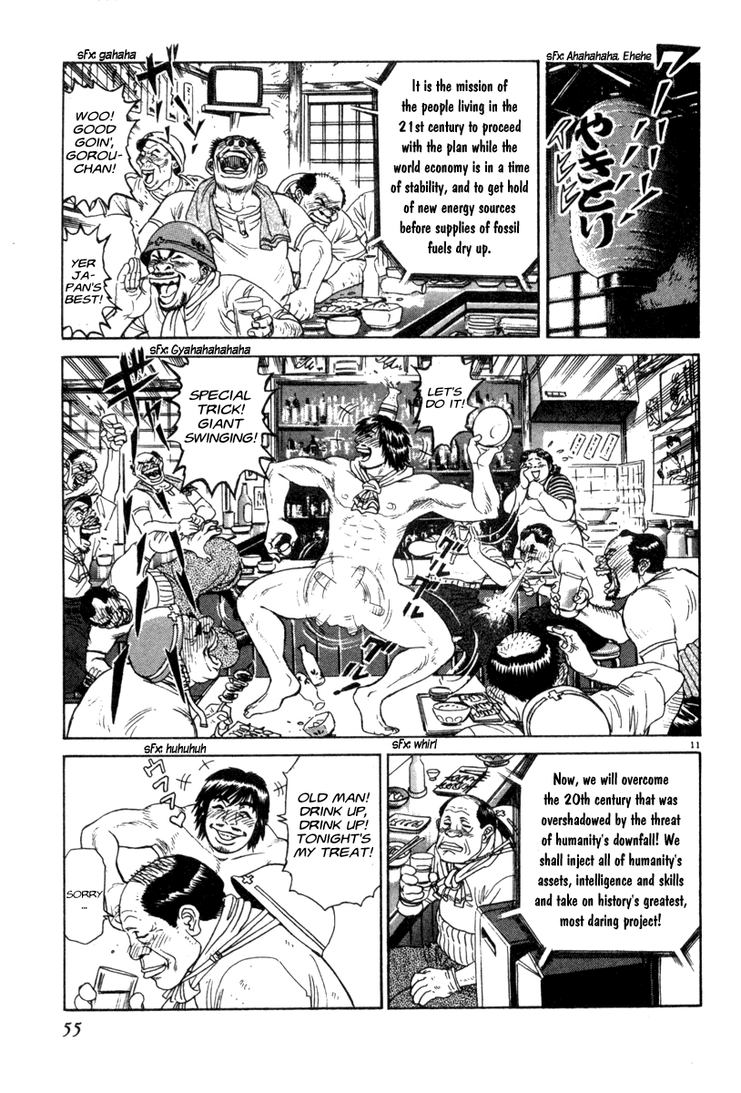 Read Moonlight Mile Manga Online