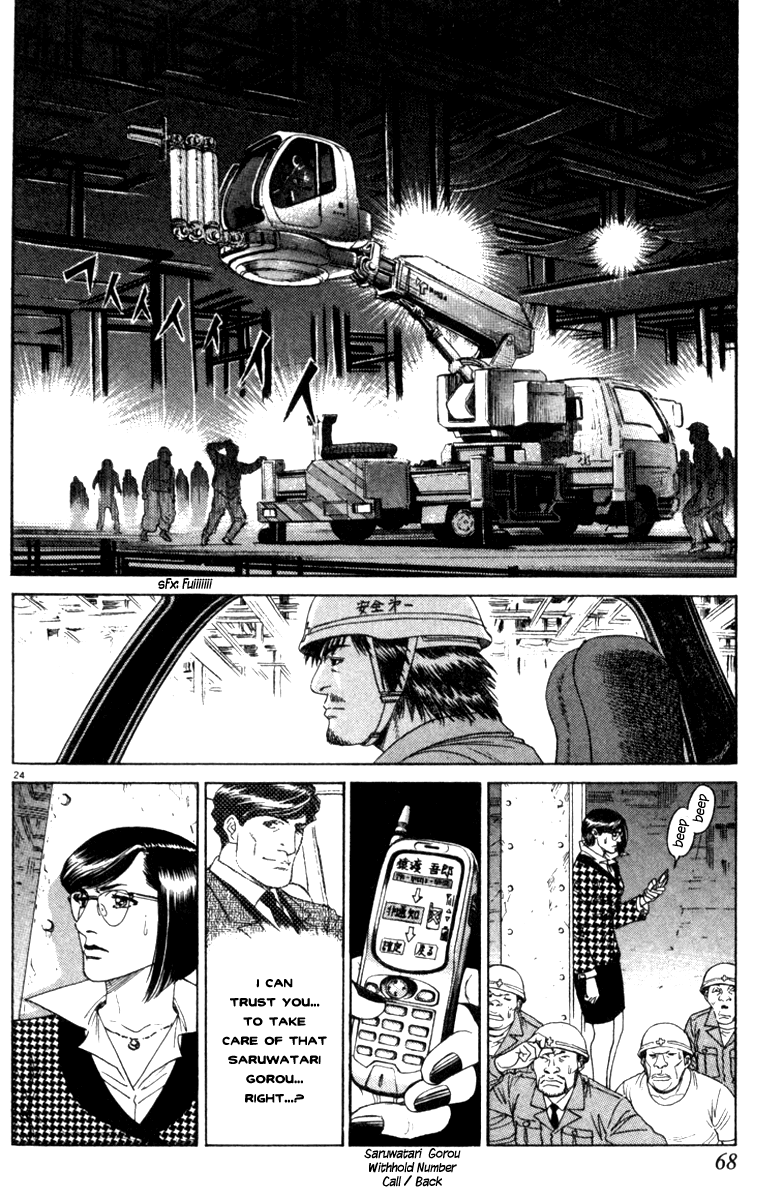 Read Moonlight Mile Manga Online