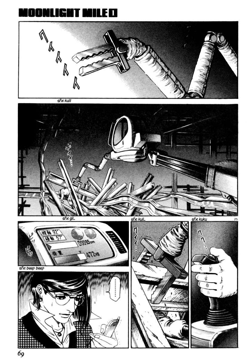 Read Moonlight Mile Manga Online