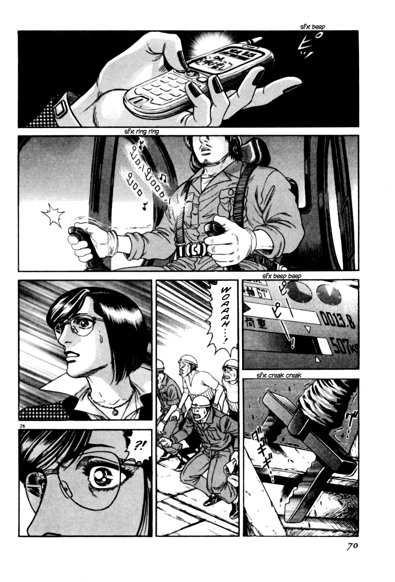 Read Moonlight Mile Manga Online