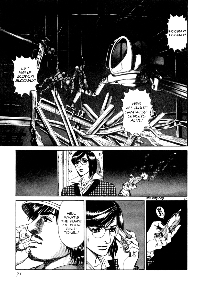 Read Moonlight Mile Manga Online