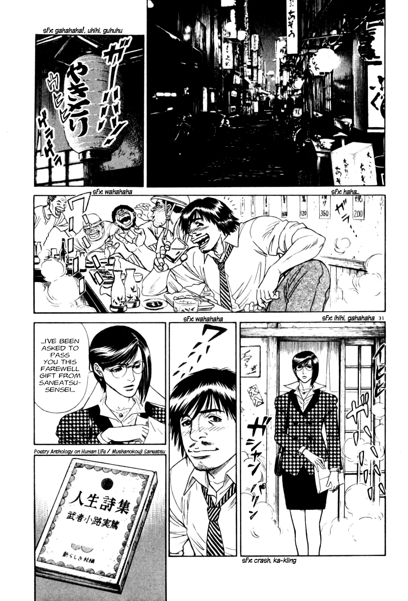 Read Moonlight Mile Manga Online