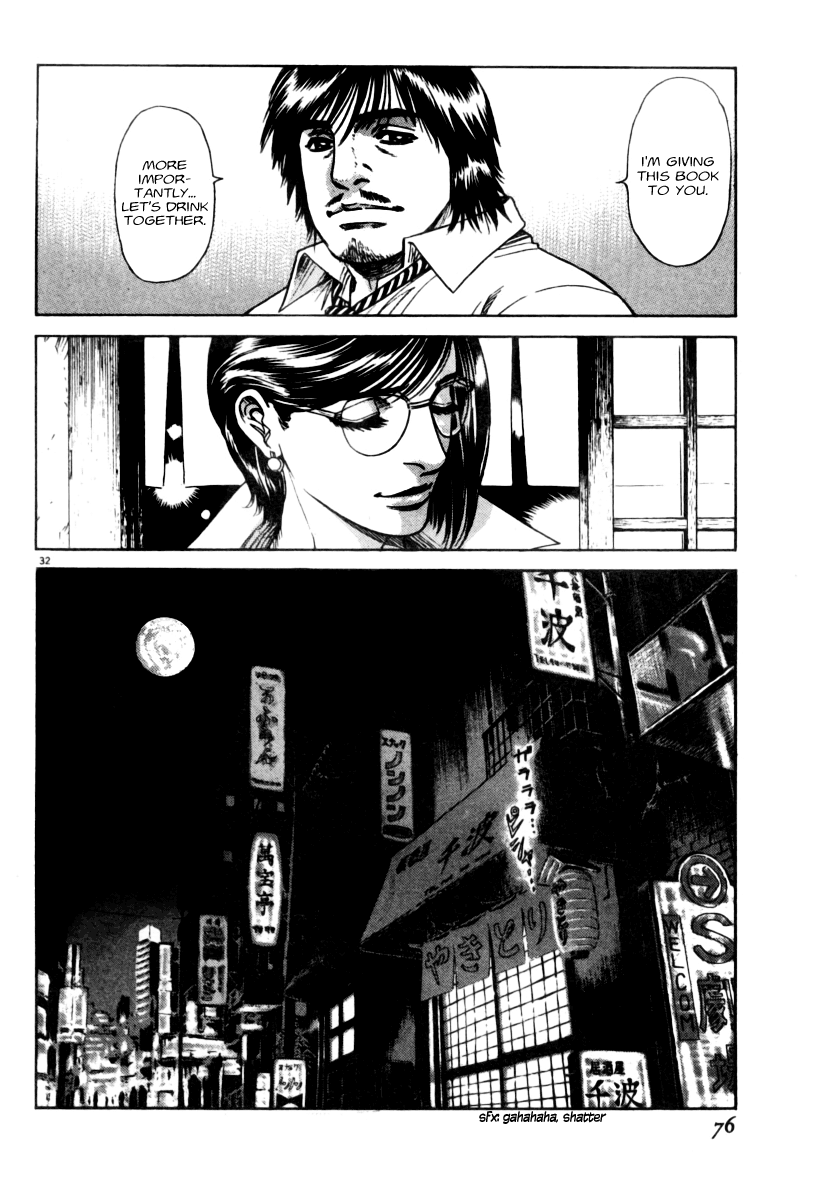 Read Moonlight Mile Manga Online