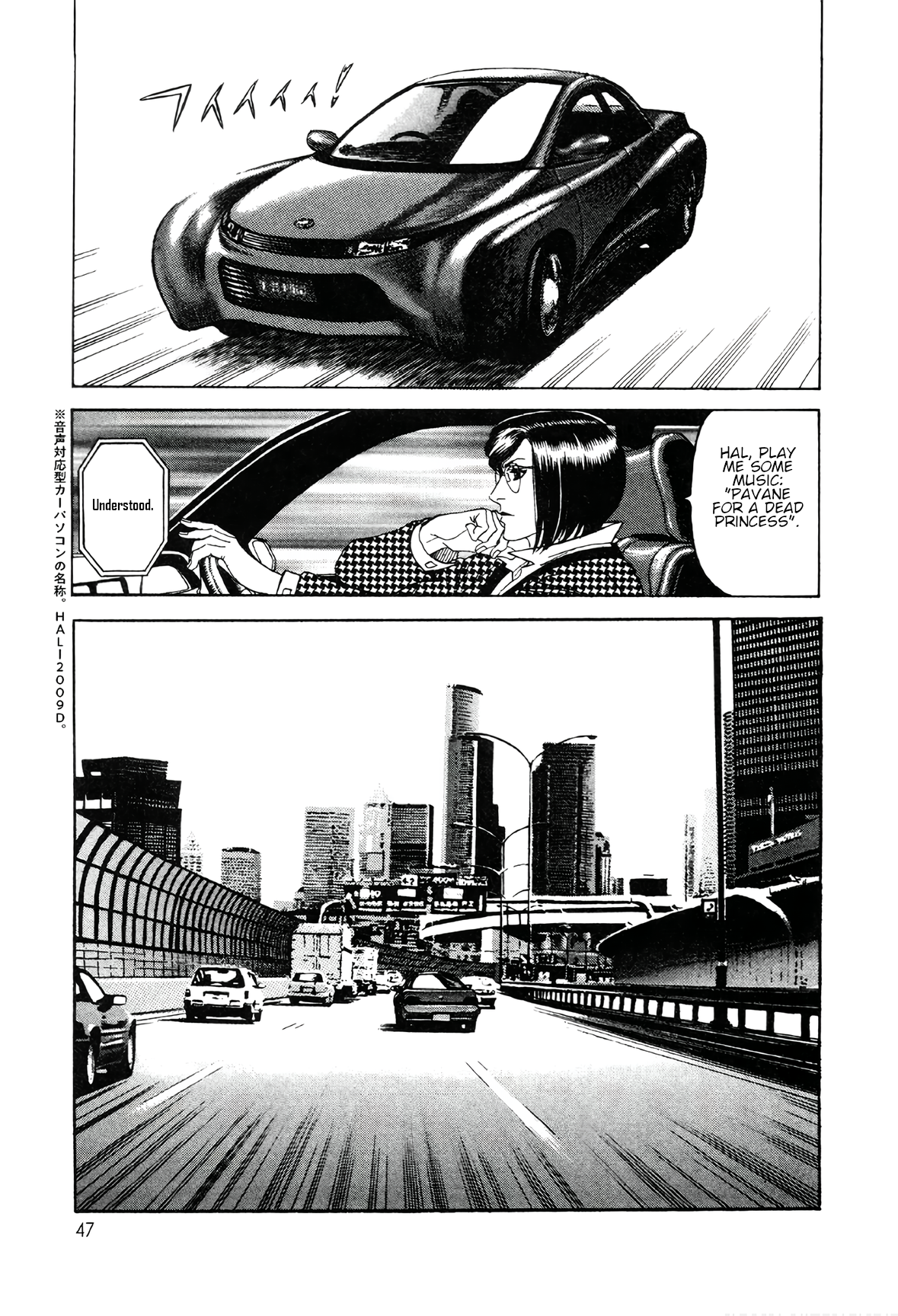 Read Moonlight Mile Manga Online