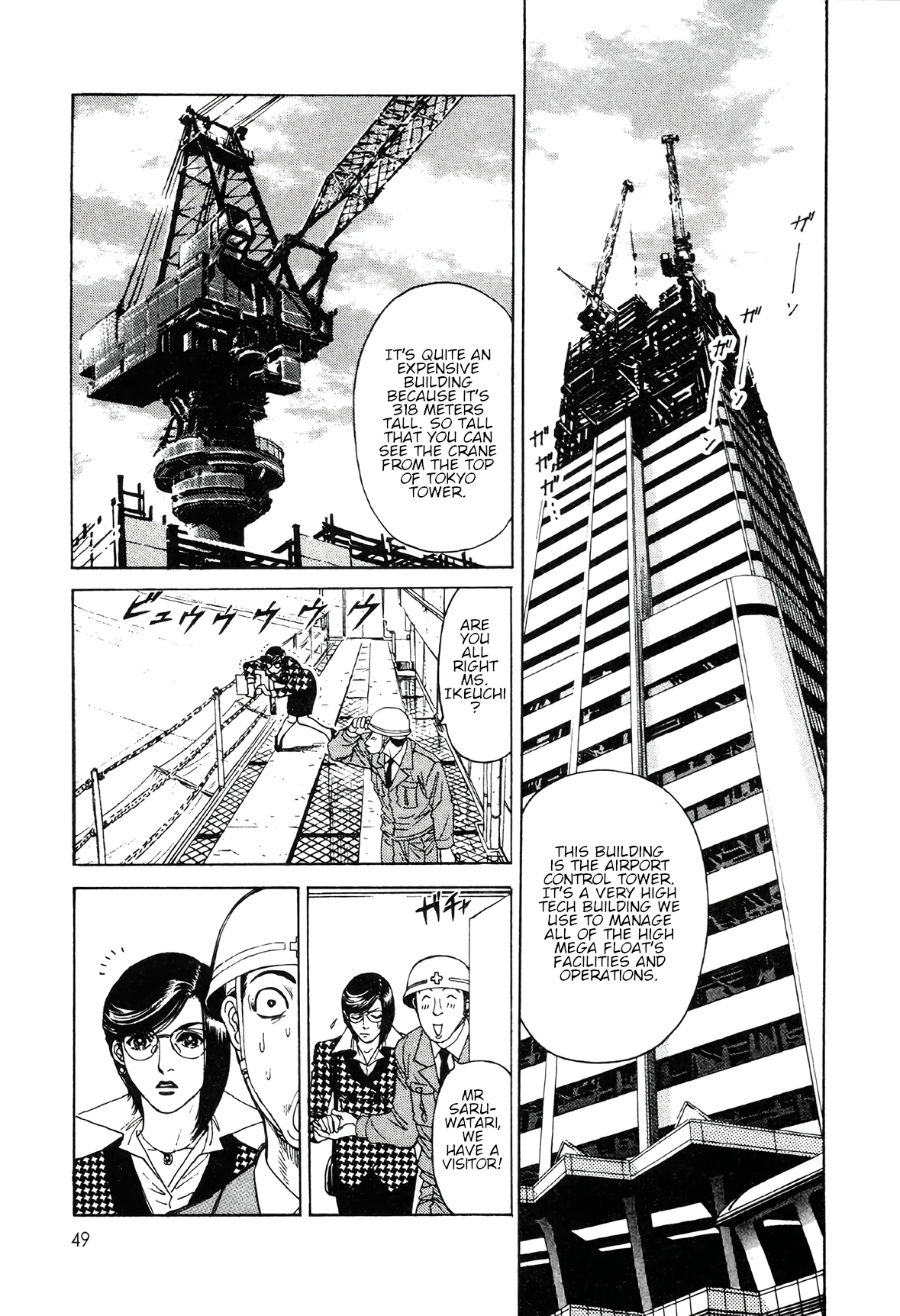 Read Moonlight Mile Manga Online