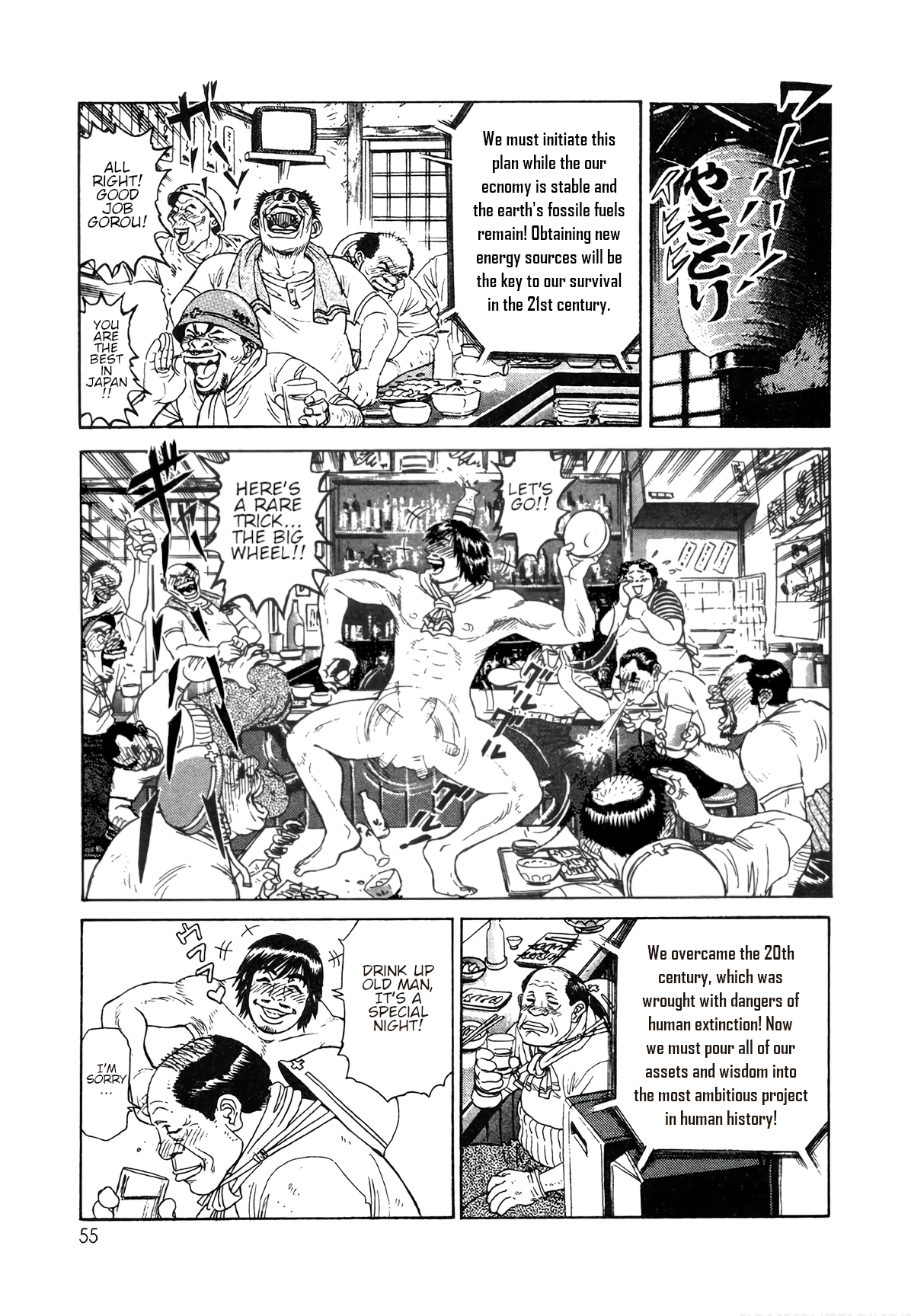 Read Moonlight Mile Manga Online