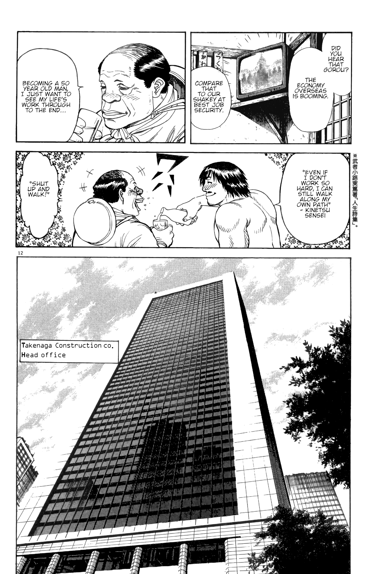 Read Moonlight Mile Manga Online