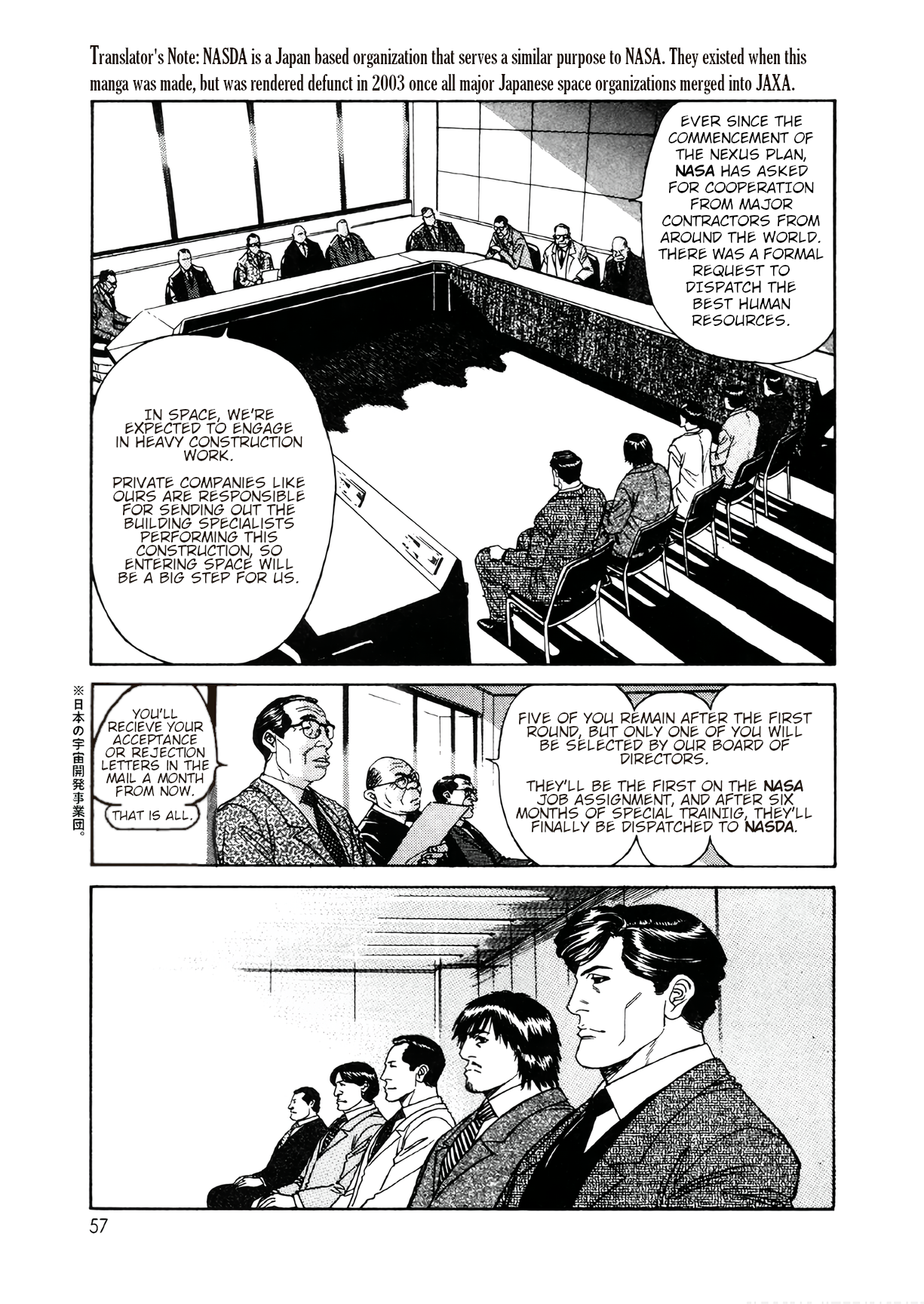 Read Moonlight Mile Manga Online