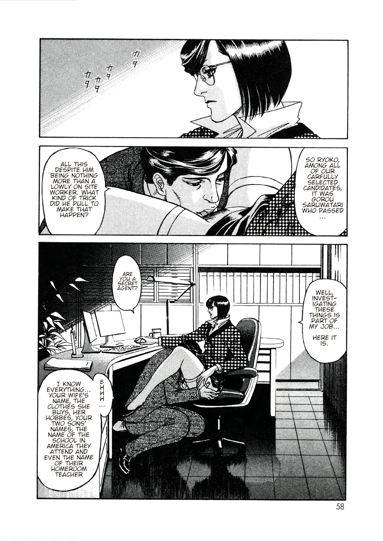 Read Moonlight Mile Manga Online