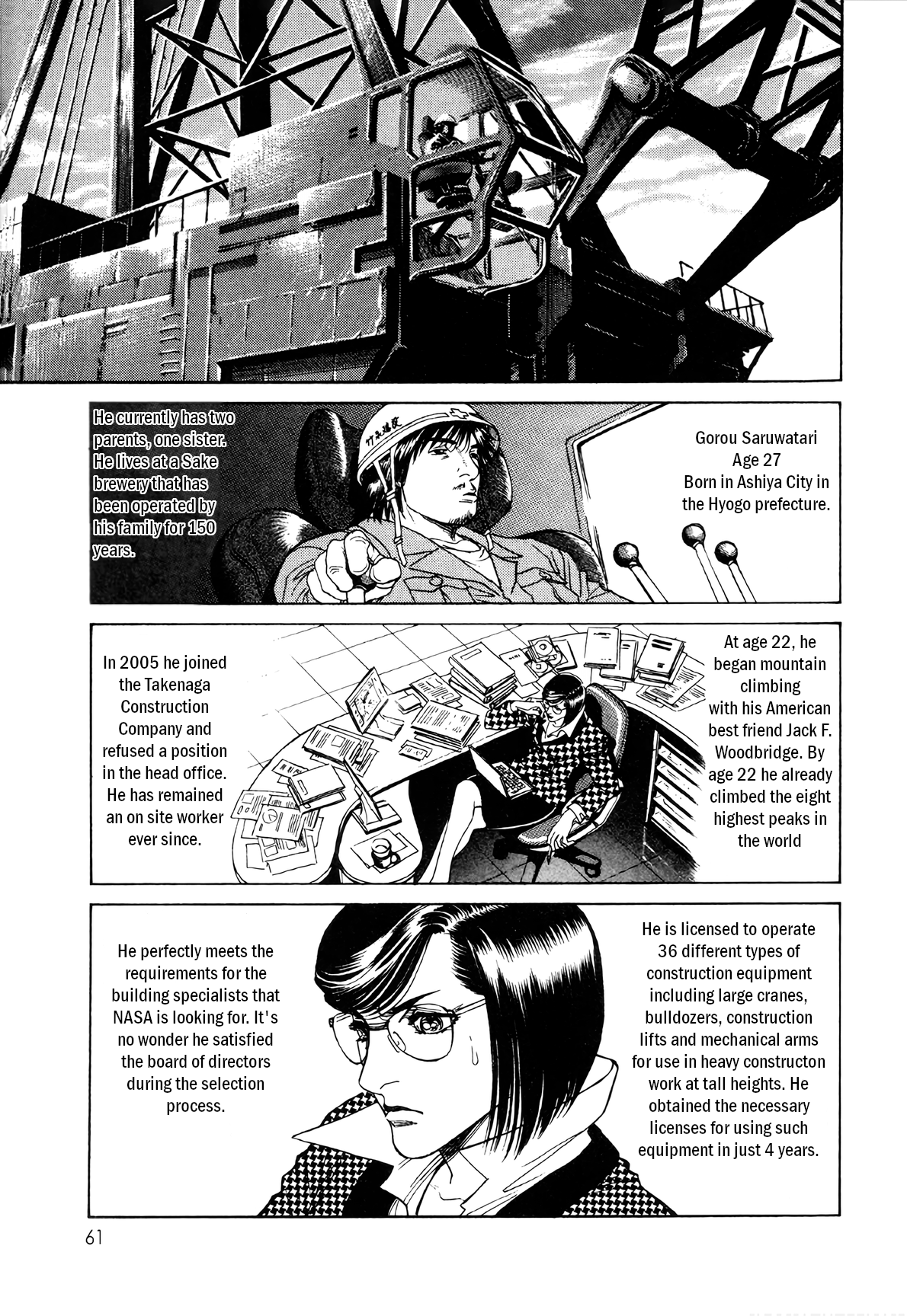 Read Moonlight Mile Manga Online