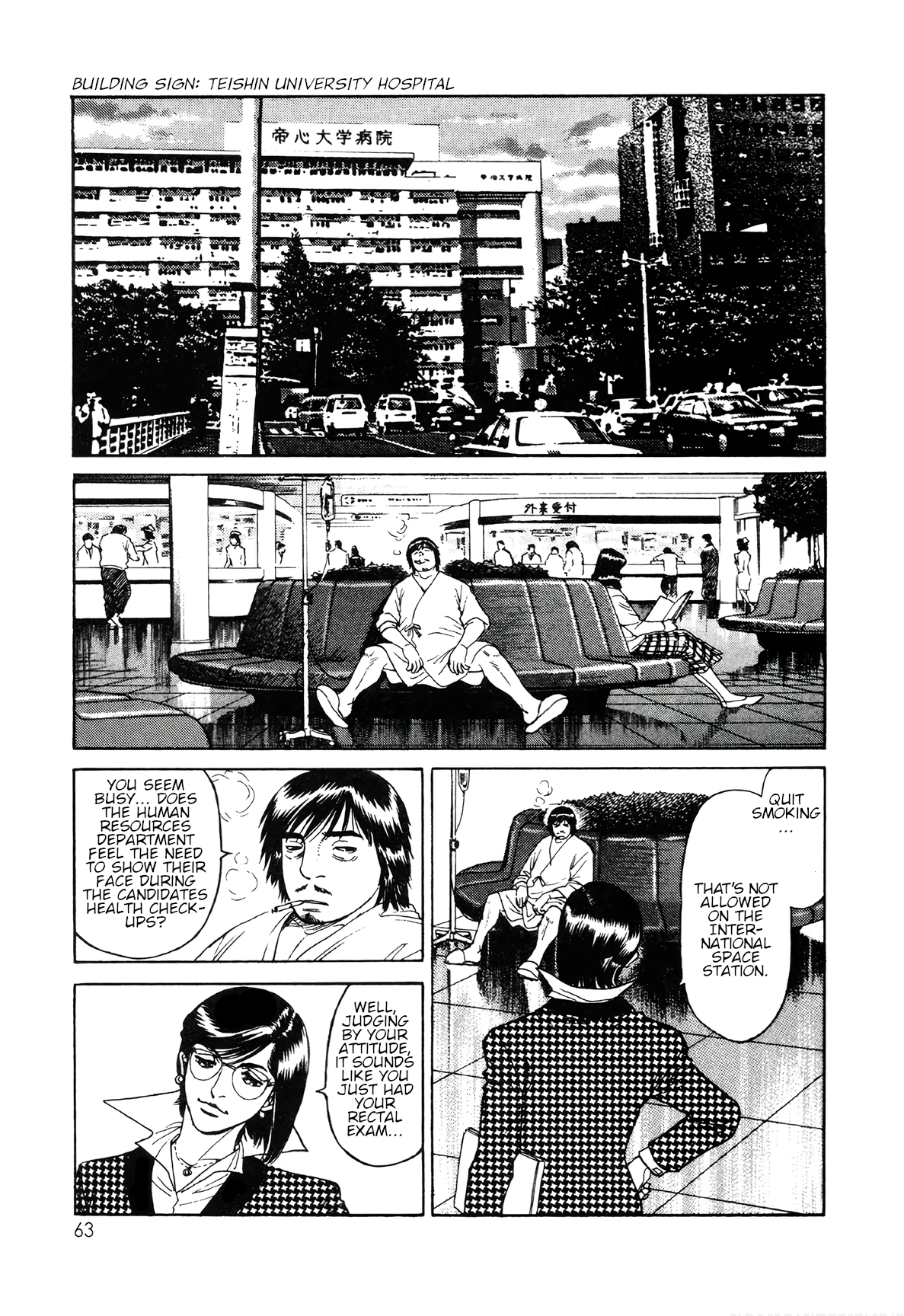 Read Moonlight Mile Manga Online