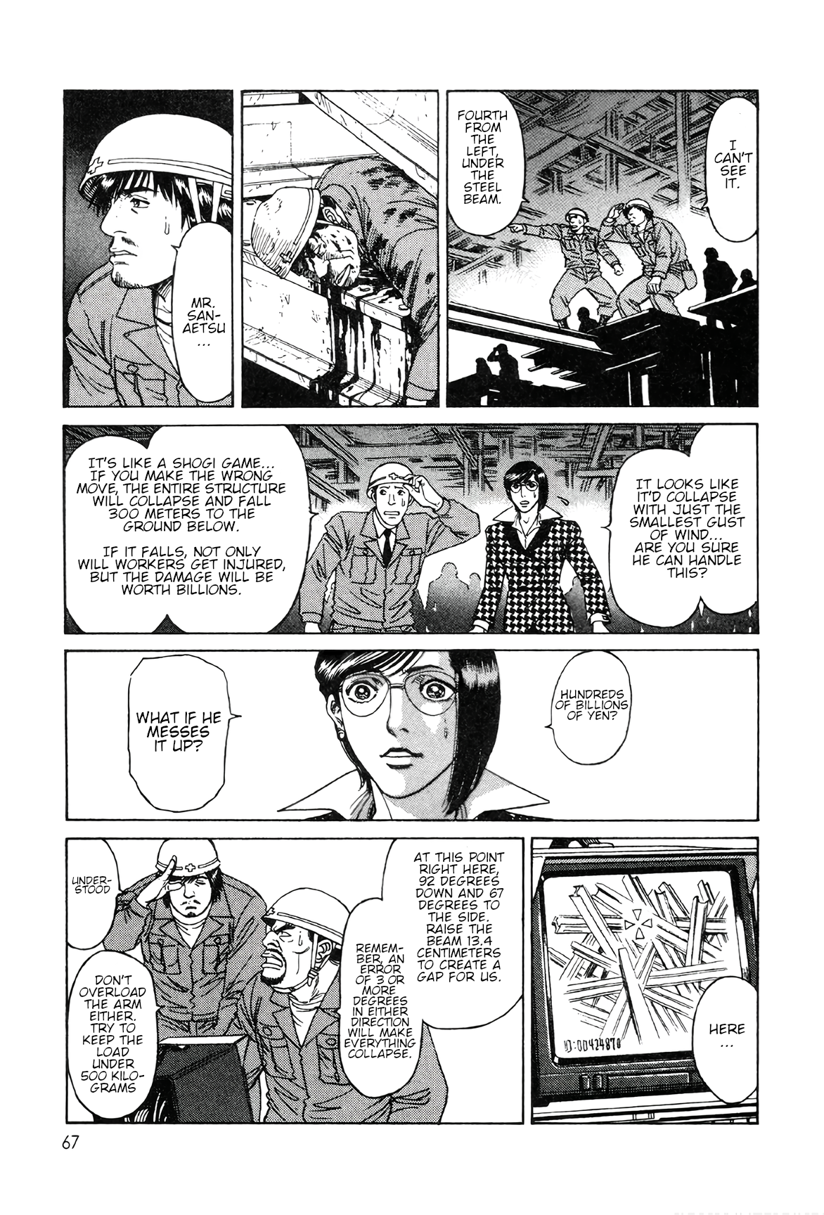Read Moonlight Mile Manga Online