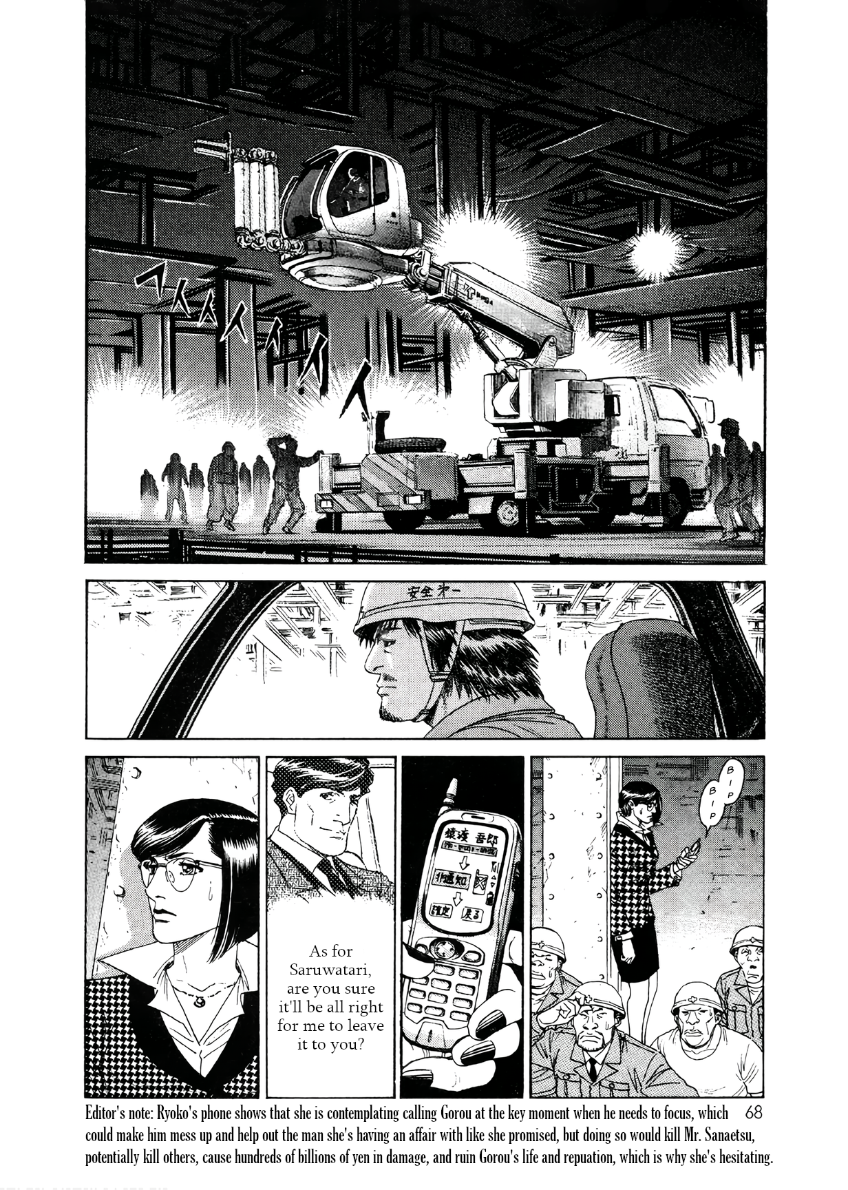 Read Moonlight Mile Manga Online