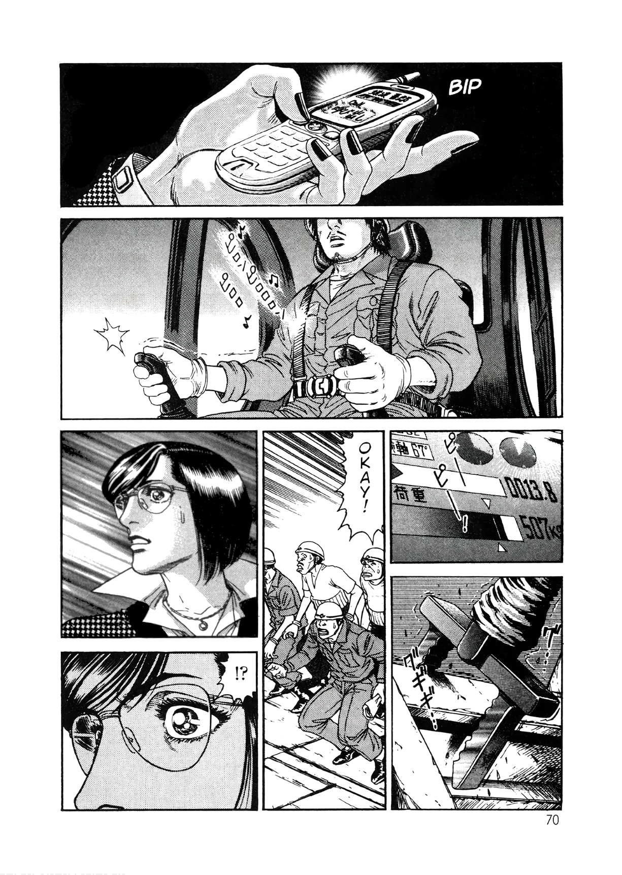 Read Moonlight Mile Manga Online