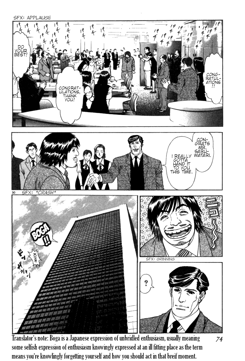 Read Moonlight Mile Manga Online