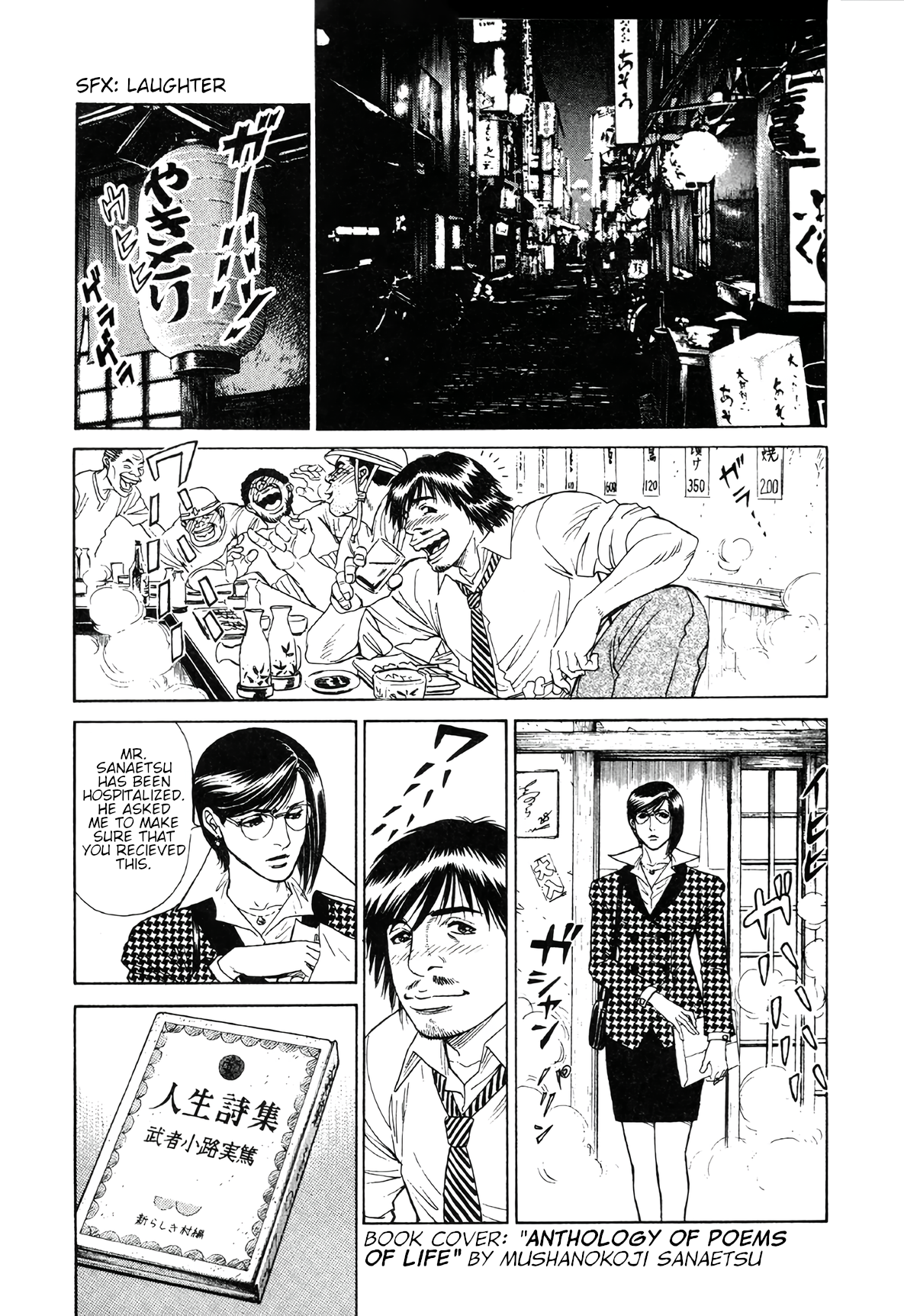 Read Moonlight Mile Manga Online