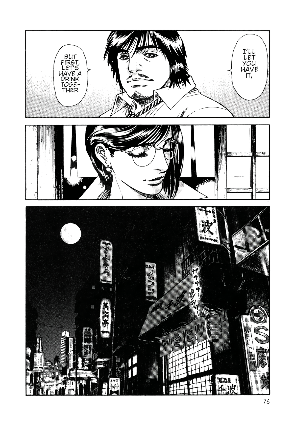 Read Moonlight Mile Manga Online