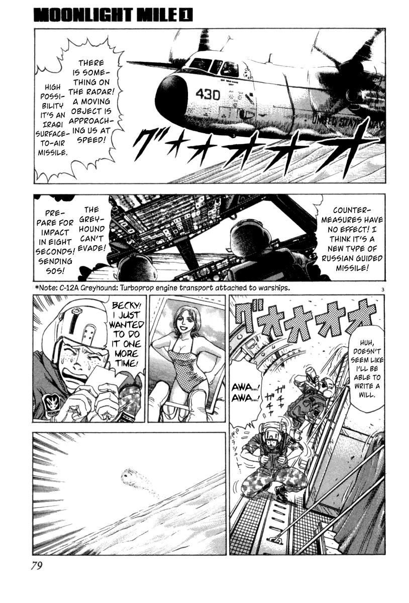 Read Moonlight Mile Manga Online