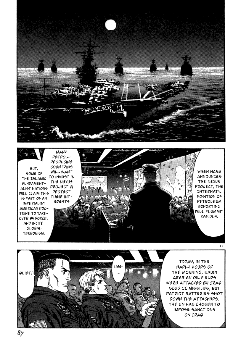 Read Moonlight Mile Manga Online