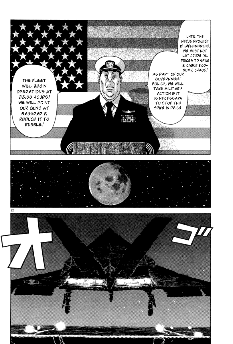 Read Moonlight Mile Manga Online