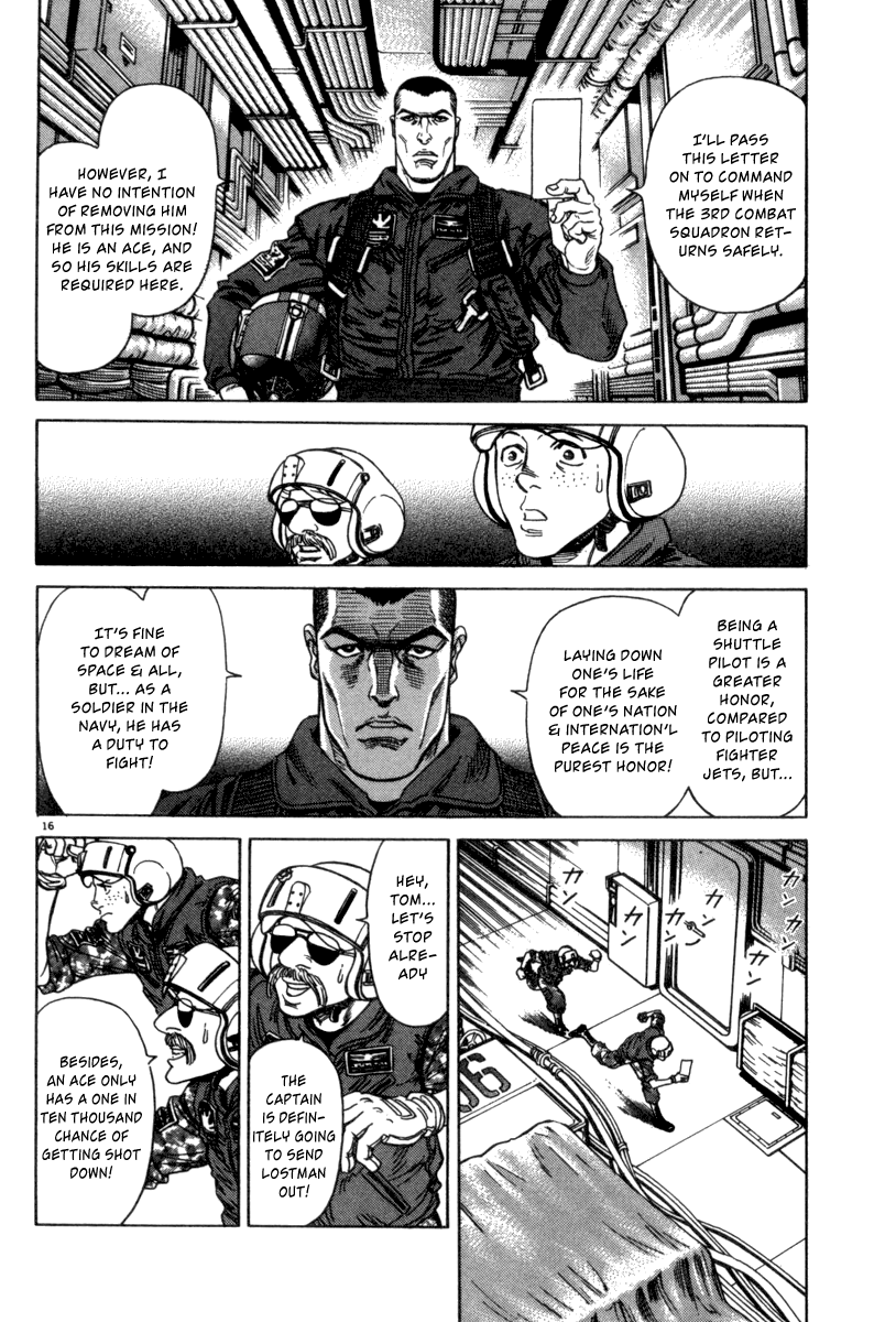 Read Moonlight Mile Manga Online