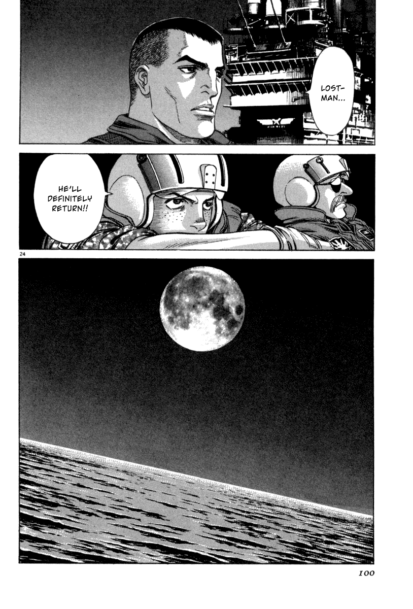 Read Moonlight Mile Manga Online