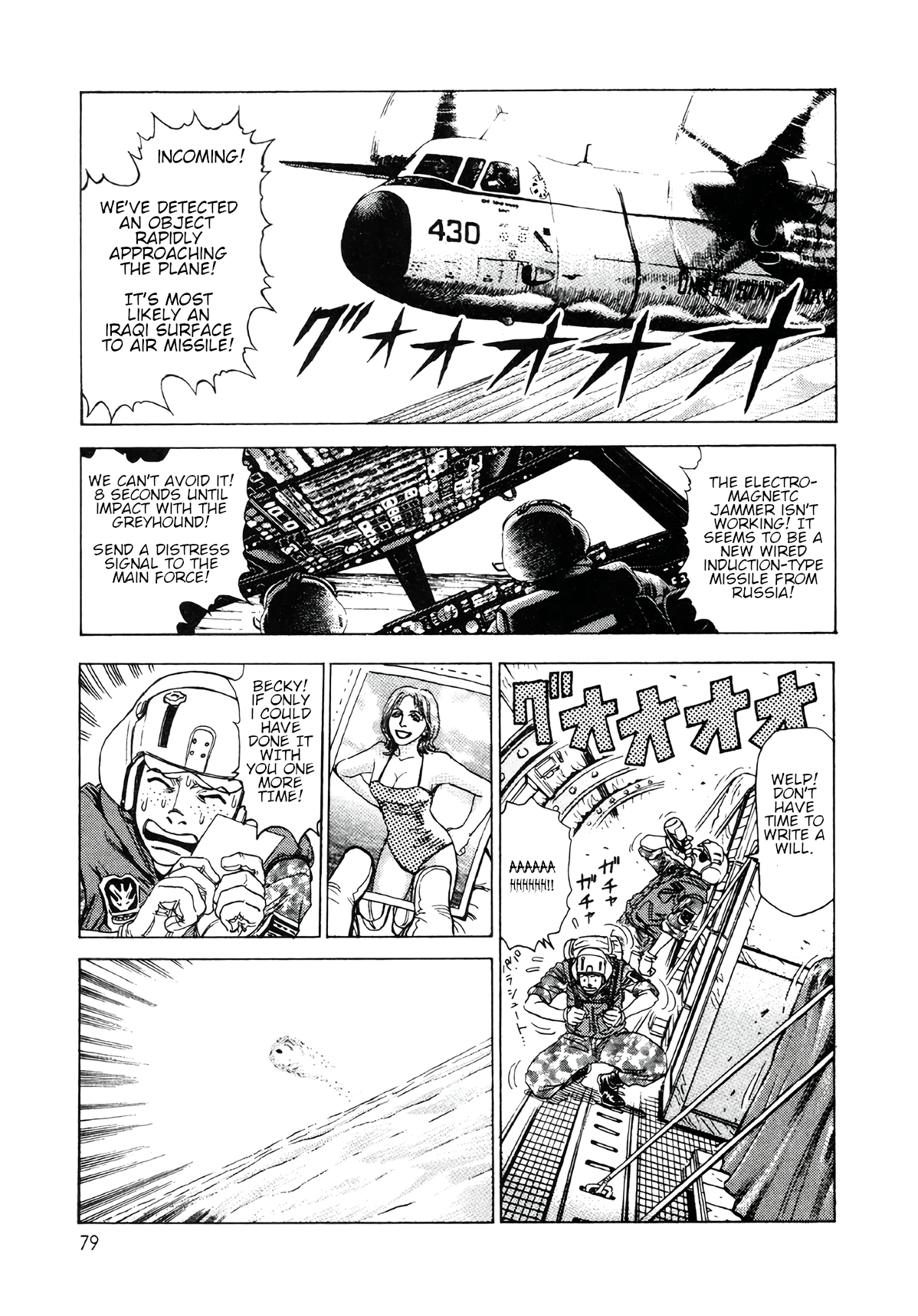 Read Moonlight Mile Manga Online