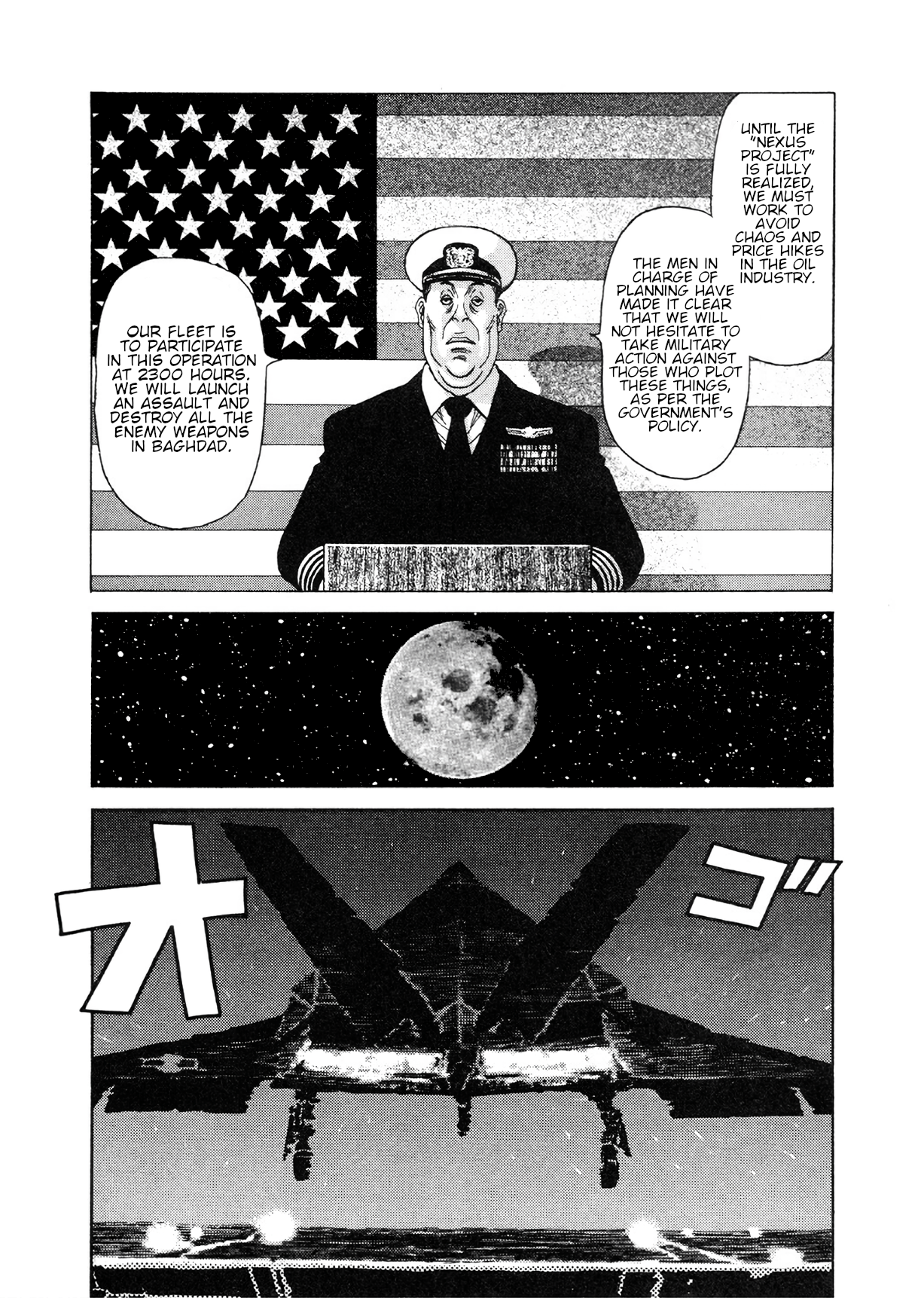 Read Moonlight Mile Manga Online
