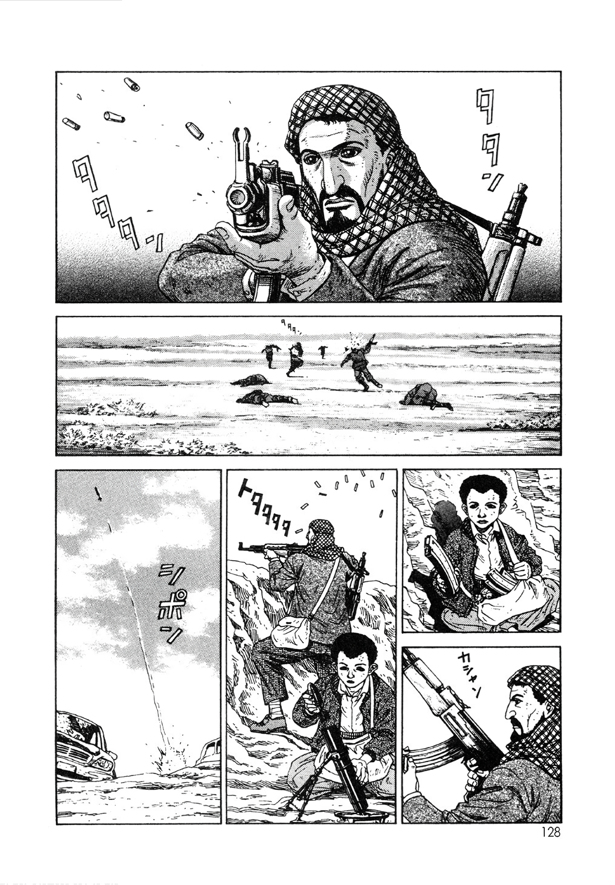 Read Moonlight Mile Manga Online