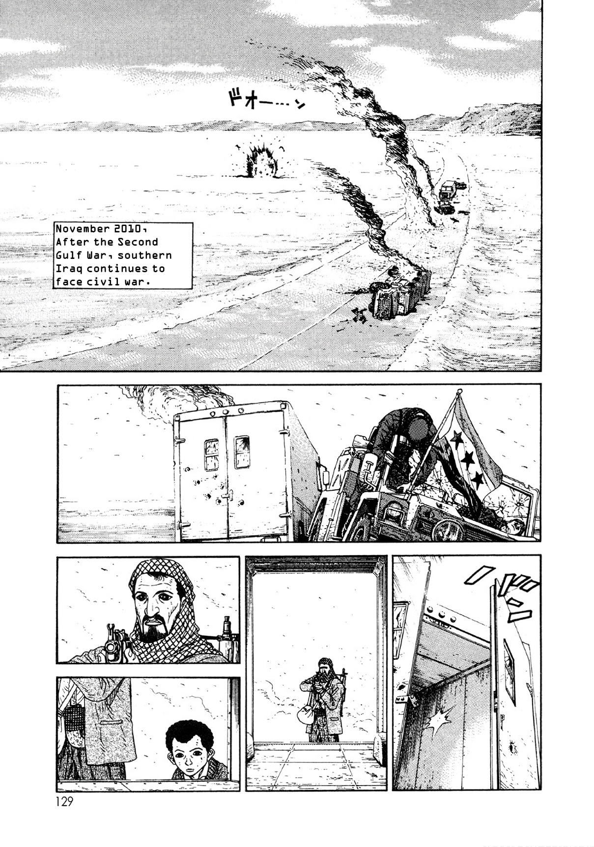 Read Moonlight Mile Manga Online