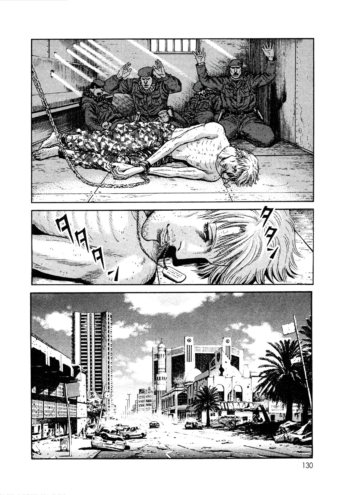 Read Moonlight Mile Manga Online