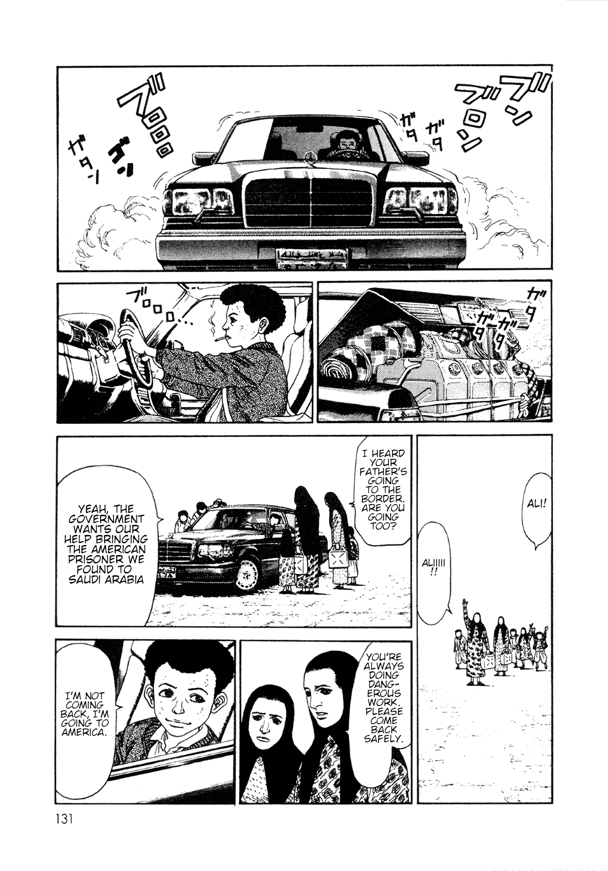 Read Moonlight Mile Manga Online