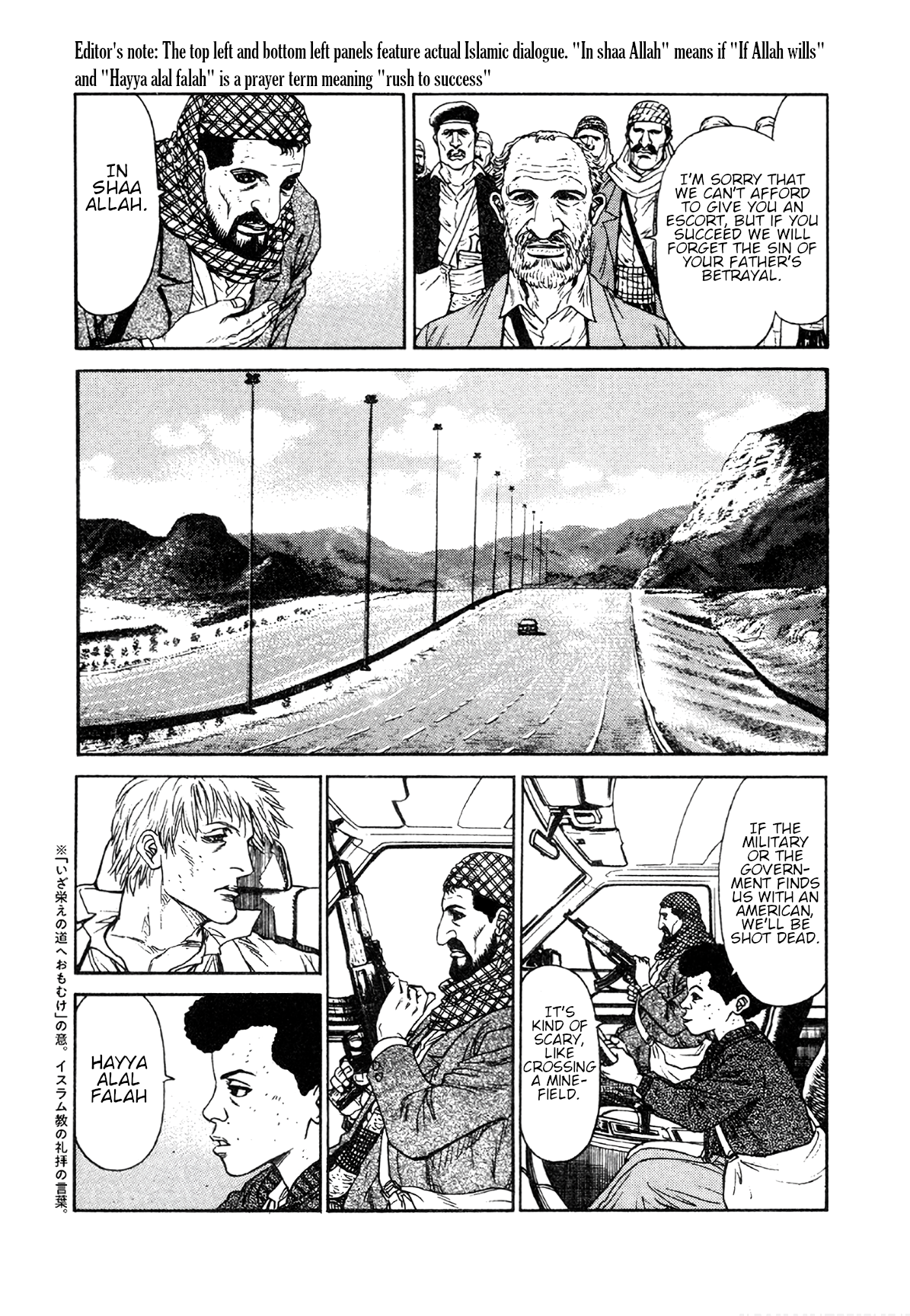 Read Moonlight Mile Manga Online