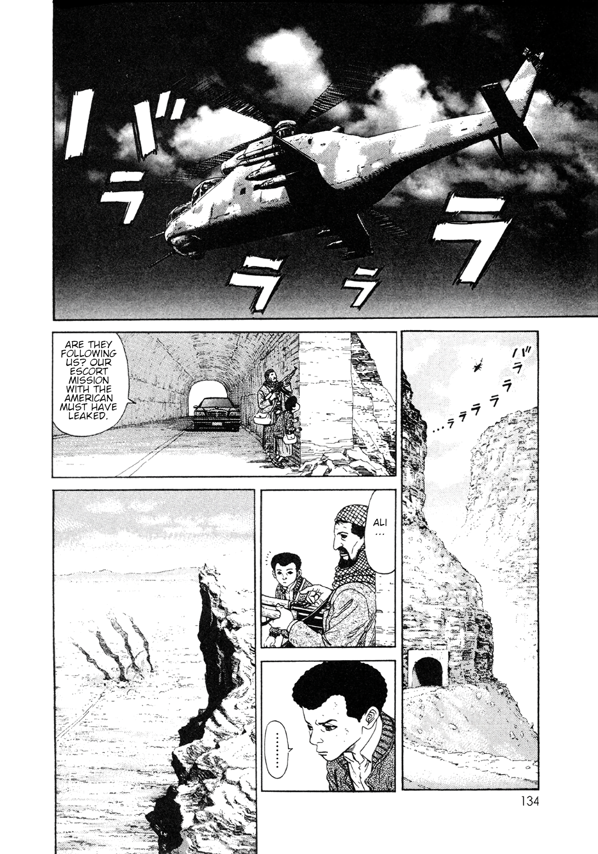 Read Moonlight Mile Manga Online
