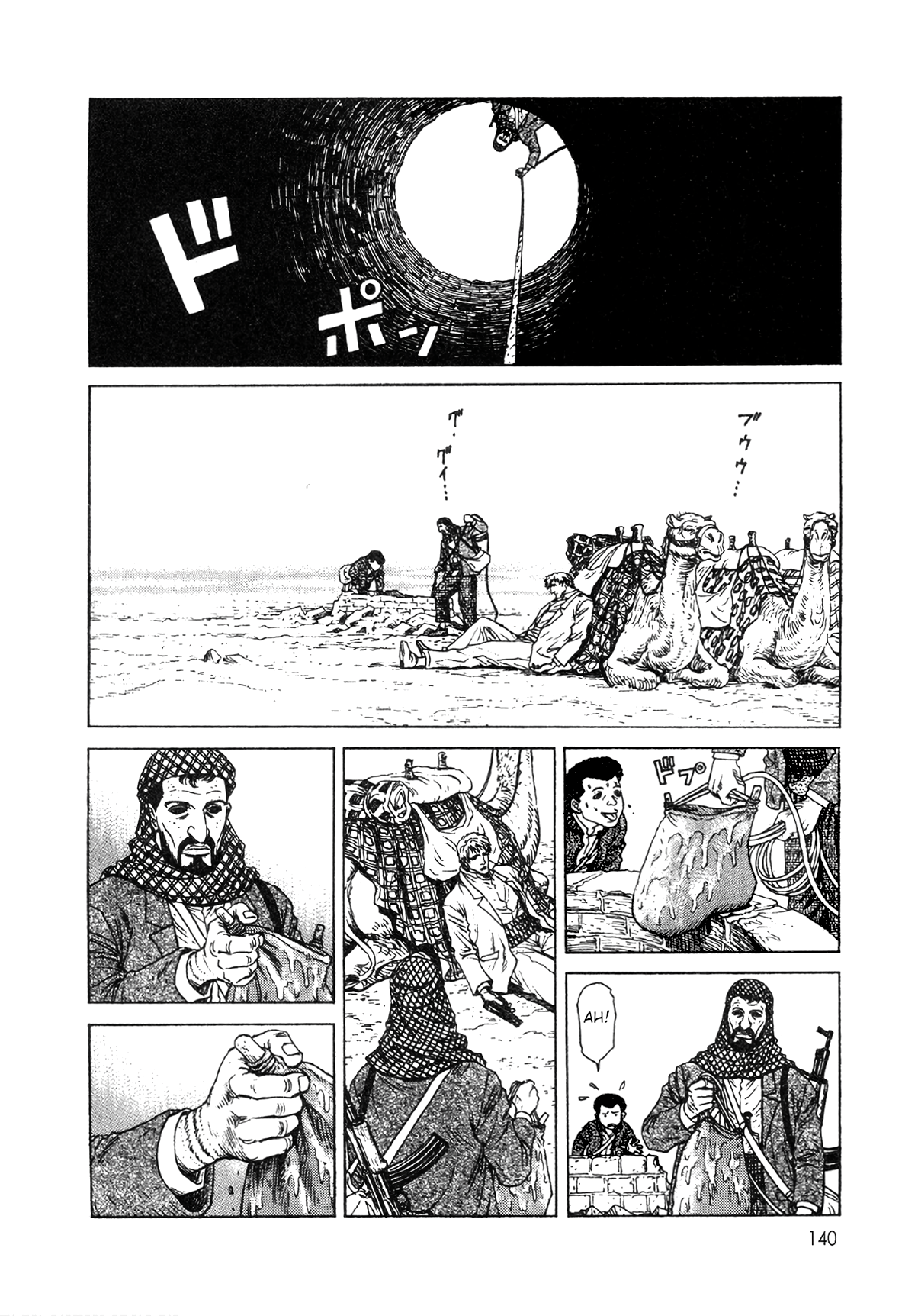 Read Moonlight Mile Manga Online