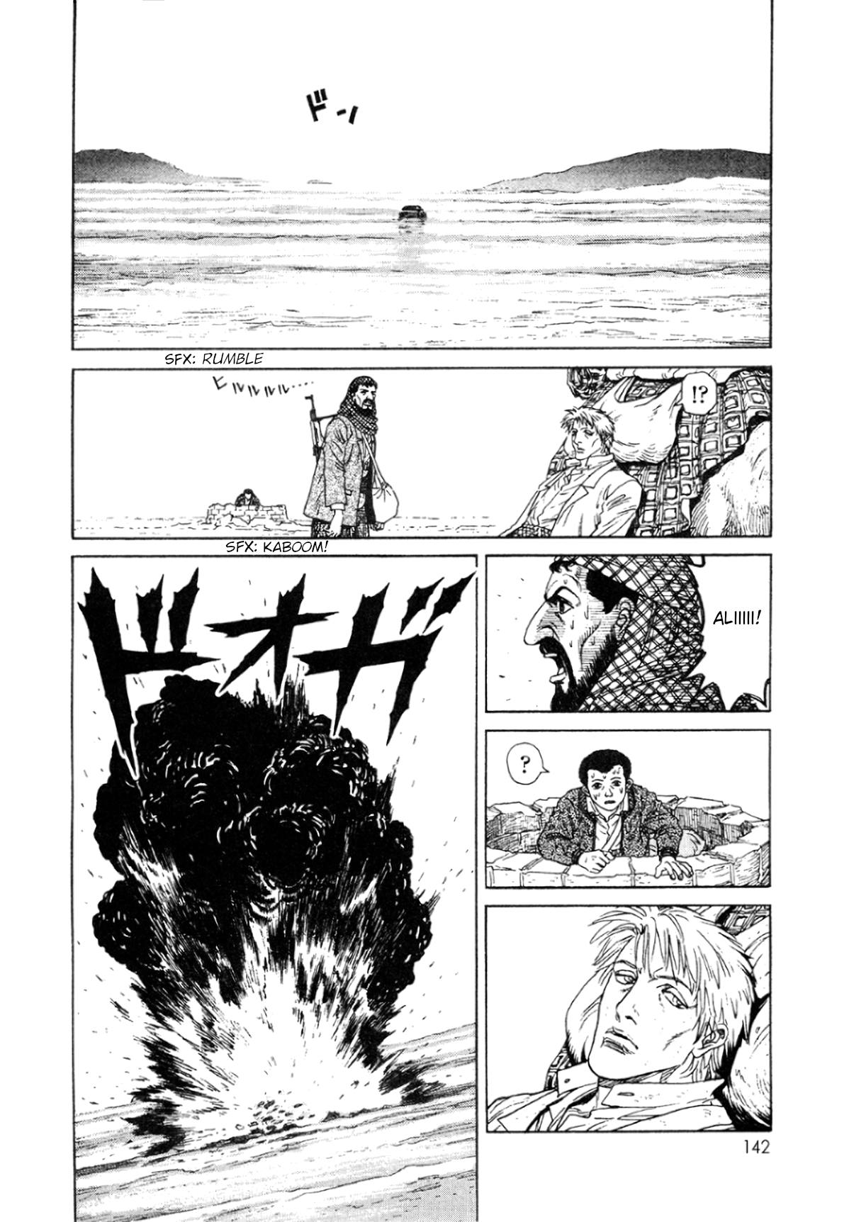 Read Moonlight Mile Manga Online