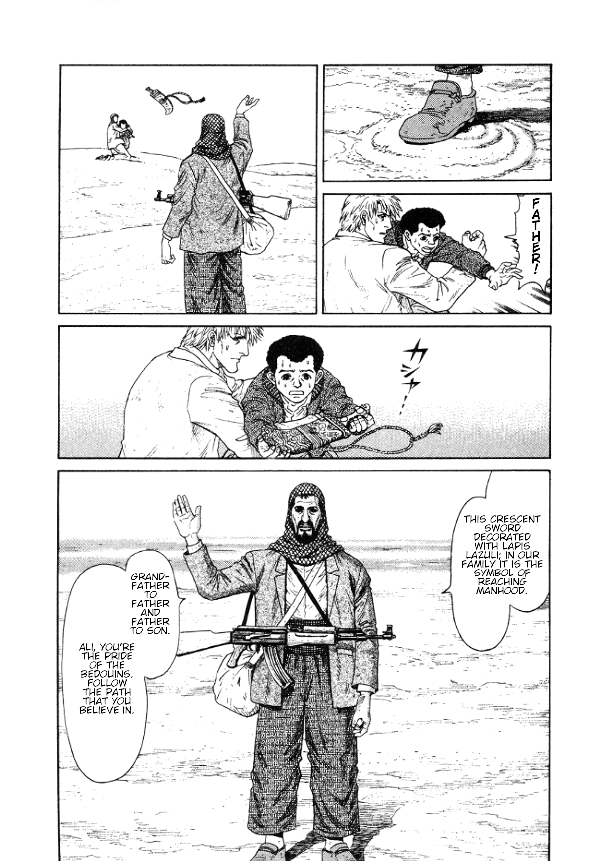 Read Moonlight Mile Manga Online