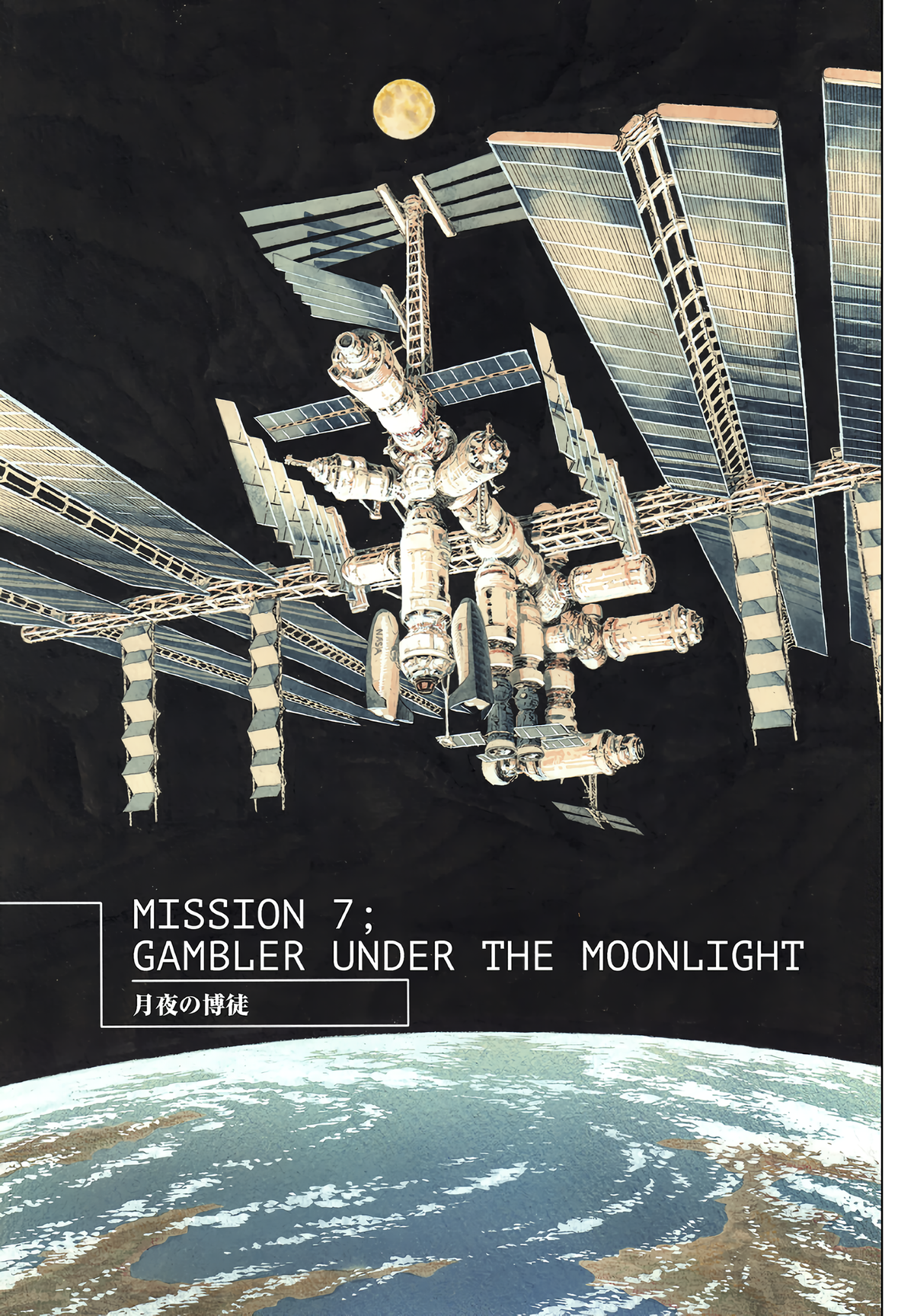 Read Moonlight Mile Manga Online